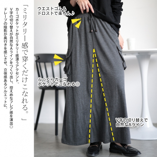 【新品タグ付】8ヤーズ♪ Cargo カーゴスカート Sサイズ 8ヤーズ♪ Cargo カーゴスカート Sサイズ