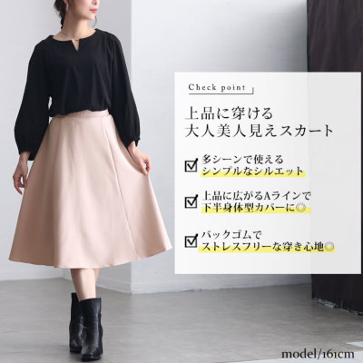 ☆新品タグ付き未使用☆NOBLE ネイビー ラップスカート Mサイズ！ 高身長 シンプルタックフレアロングスカート（トールサイズ