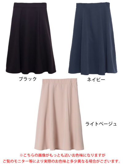 大きいサイズ レディース ツイルスカート mnb-802108｜大きいサイズの
