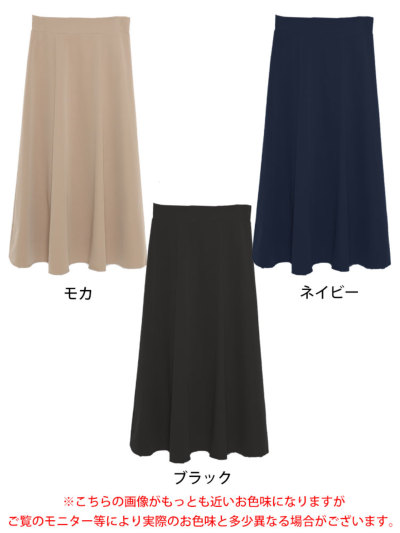 大きいサイズ レディース フレアロングスカート mnb-812108r｜大きい