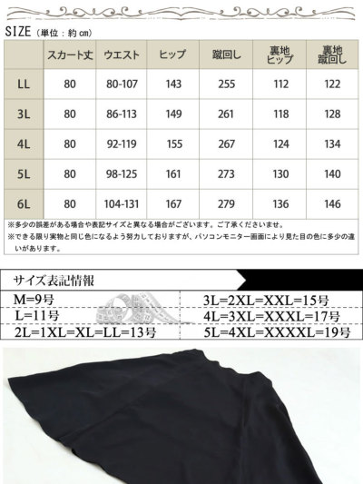 ロングスカート Mサイズ Amazon.co.jp: [Ywnz-eight] デニムスカートレディース フレア