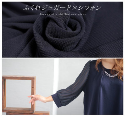 大きいサイズ レディース 通勤ネックレスチャーム付きシフォン袖