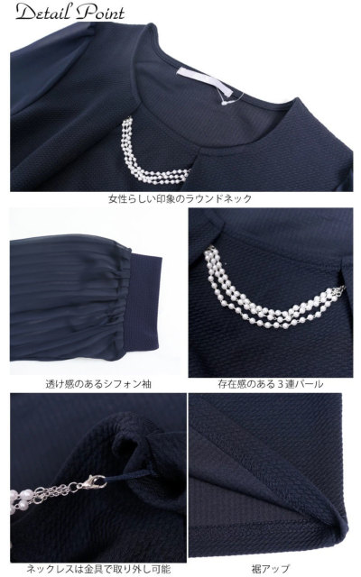   タイネック シフォン袖 シースワンピース 楽天市場】【スーパーセール50%OFF!!】 シフォンギャザー
