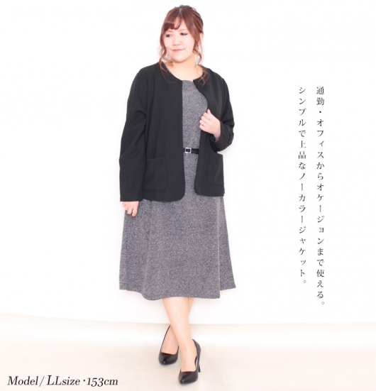 ネミカ（レリアン）ネイビー 濃紺 ジャケット 13+ 日本製 大きいサイズ 美品レディース