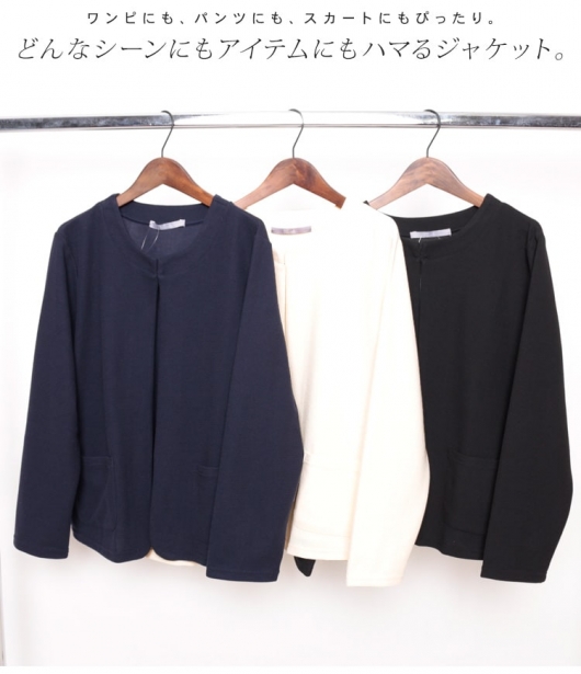 ✨新品✨un cinqゆったり楽ちんに着れる大きめサイズのノーカラージャケット⭐︎ ✨新品✨un cinqゆったり楽ちんに着れる大きめサイズのノー