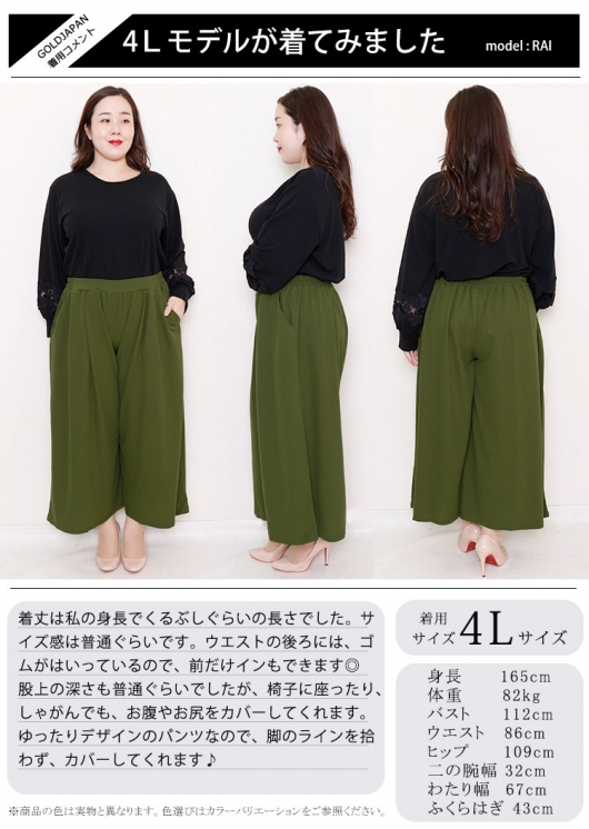 168センチ 82キロ 服のサイズ