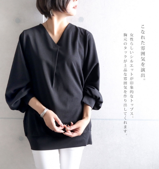 こなまま　２点おまとめユニクロ VネックカットソーICBスカート vネック カットソー オフィスの関連商品 | ユニクロ