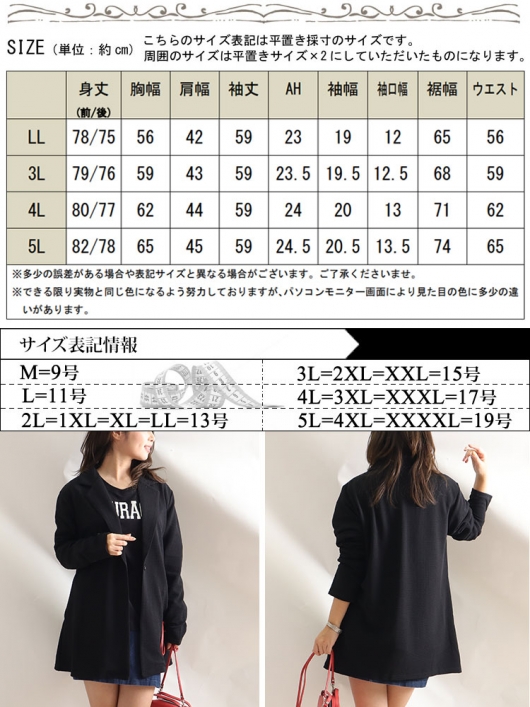 大きいサイズ レディース ロング丈テーラードジャケット mncut