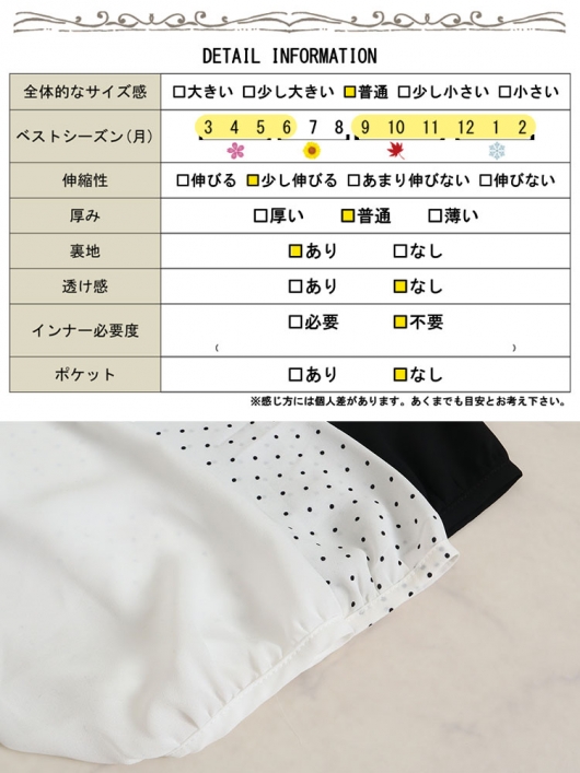 大きいサイズ レディース タイ付きジョーゼットブラウス mncut