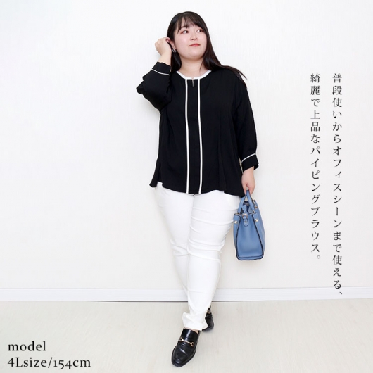 ゆずピスタチオ♡a.v.v ツイードセットアップ   サイズ38号 楽天市場】シャツ ブラウス 大きいサイズ レディース