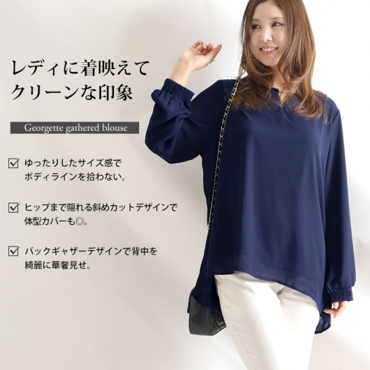 イベントセール】 大きいサイズ レディース ジョーゼット