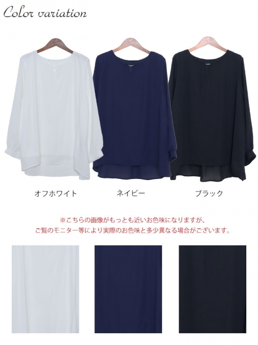 ボリュームギャザーブラウス