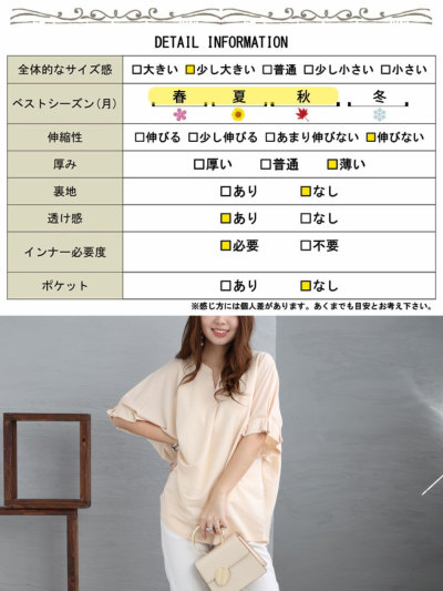 イベントセール】 大きいサイズ レディース 鹿の子タック袖