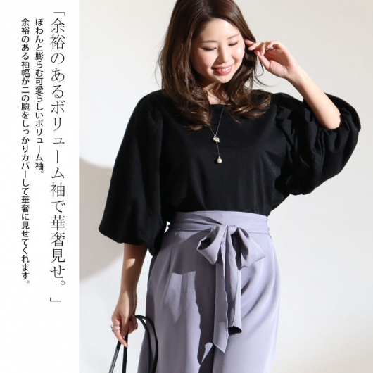 新品】NOLLEY'S ノーリーズ フレア袖 プルオーバー カットソー