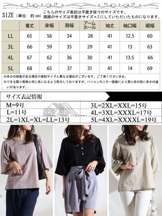 NOLLEY'S - 【新品】ノーリーズ フレア袖 プルオーバー