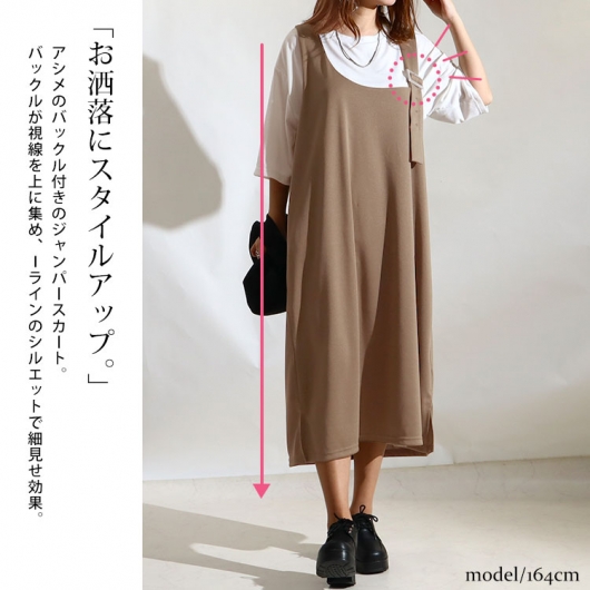新品 半袖Tシャツ＋ベルフラワー柄ジャンパースカート 半袖T