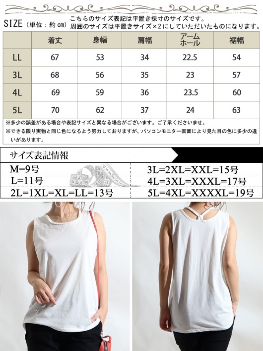 大きいサイズ レディース 吸水速乾三つ編みタンクトップ mncut-122217