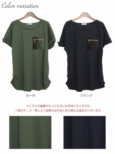 ビッグワッフルプルオーバー（カットソー） | THE SHOP TK(Men