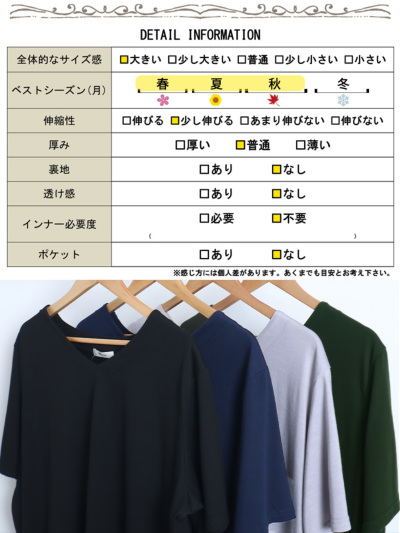 大きいサイズ レディース 異素材テールカットチュニック mncut 大きいサイズ レディース 異素材テールカットチュニック mncut