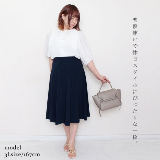 【新品】ホーンガーメント　スカート　ネイビー　Mサイズ HORN GARMENT | ホーンガーメント公式サイト