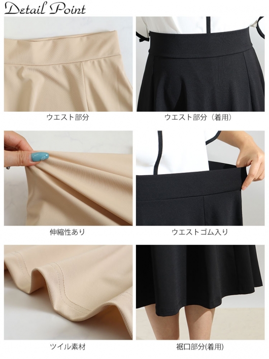 大きいサイズ レディース カットツイルフレアスカート mncut