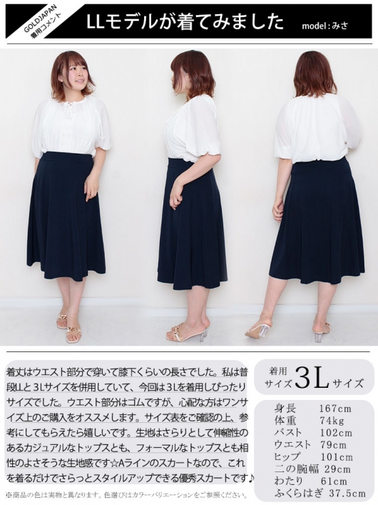 【新品】ホーンガーメント　スカート　ネイビー　Mサイズ HORN GARMENT | ホーンガーメント公式サイト