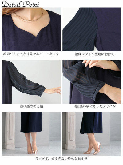 ONE-PIECE / ワンピース – HEART CLOSET – ハートクローゼット