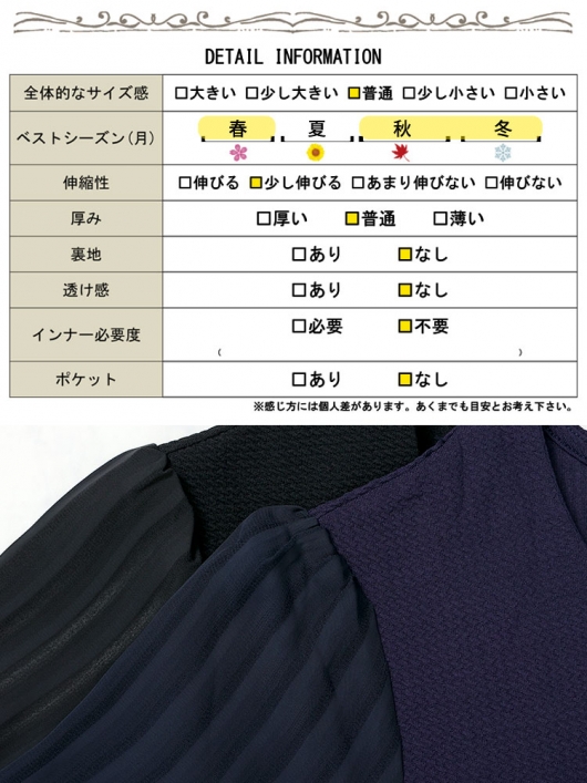 大きいサイズ レディース ハートネックシフォン袖ワンピース