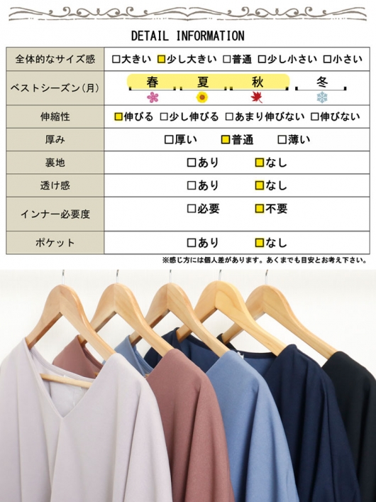 大きいサイズ レディース 袖タックプルオーバー mncut-132039