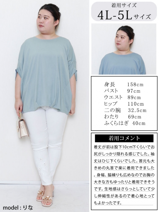 [小さいサイズ]袖タックカットソー(接触冷感) 小さいサイズ］袖タックカットソー（接触冷感） | MICHELKLEIN