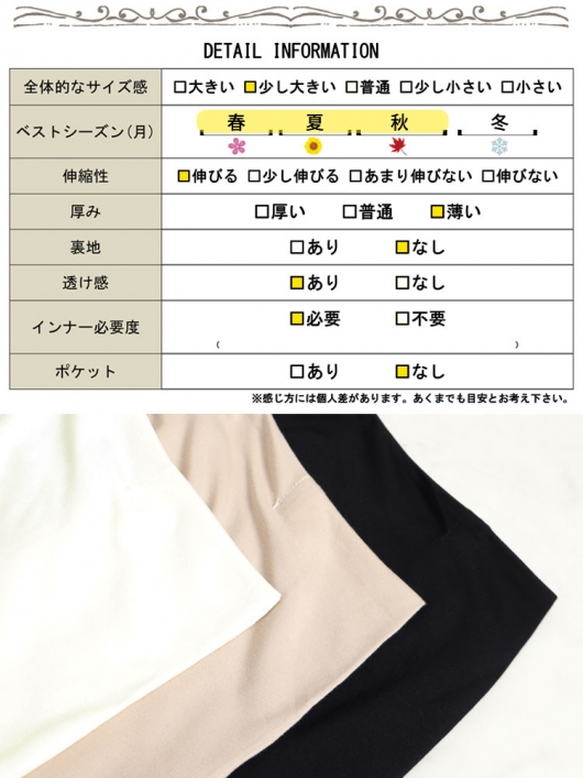 大きいサイズ レディース 接触冷感脇シェードカットソー mncut