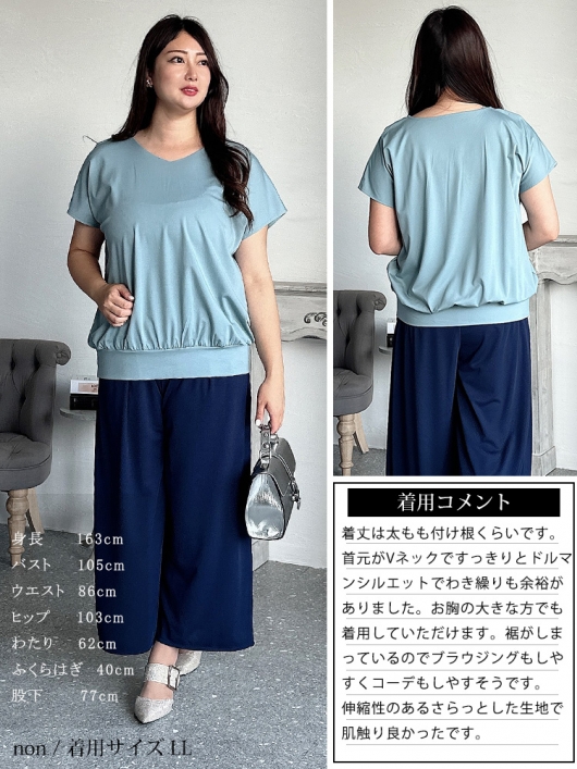 ハーフZIP襟ライン配色スウェットチュニック｜INGNI(イング