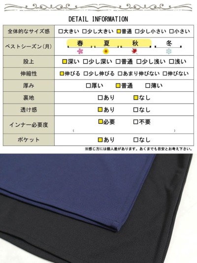 接触涼感❣️アンタイトルカジュアルパンツ大きいサイズ23区自由区ICBインディヴィ 大きいサイズ レディース 接触冷感イージーワイドパンツ mncut