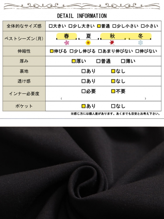 大きいサイズ レディース パール付きフレアスカート mncut