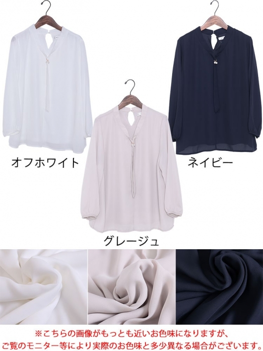 mideal バイカラーチュールボリュームブラウス　未使用タグ付き