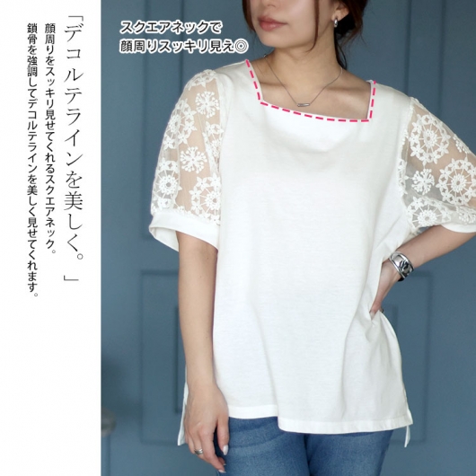 tシャツ スクエアネックデザインプルオーバー レディース 楽天市場】スクエアネックパワーショルダートップス 女性