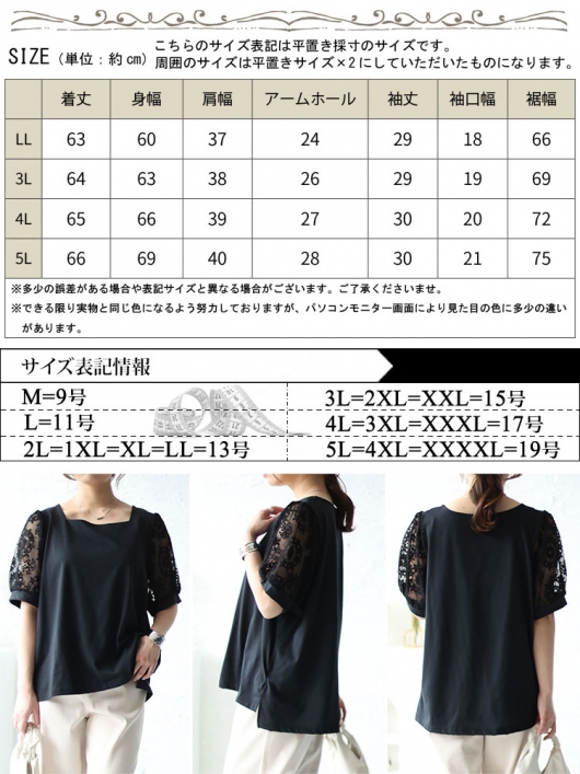 l ストア tシャツ 平おきサイズ