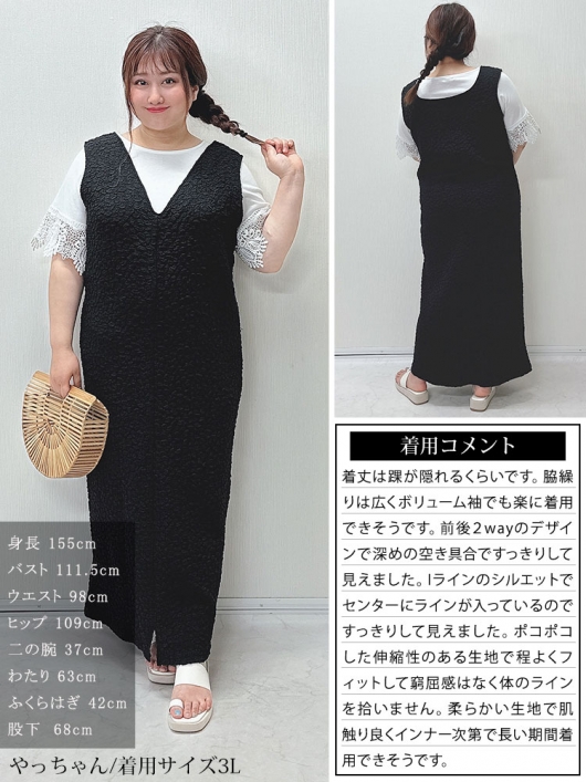 シグゼーンノースリーブドレス 深緑色 2XL（ハワイサイズ） 大きい