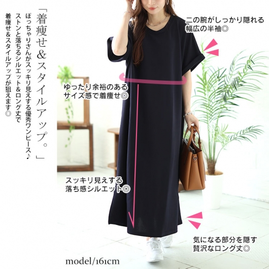 大きいサイズ レディース スリット入りドルマンワンピース mncut
