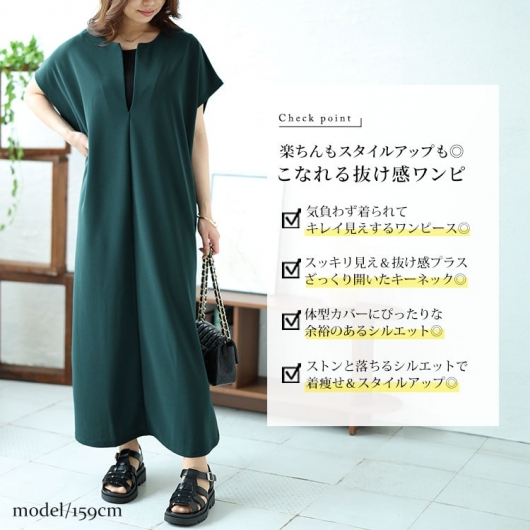 大きいサイズ レディース キーネックフレンチスリーブワンピース  mncut-142037｜大きいサイズのレディース服専門通販【ゴールドジャパン公式サイト】