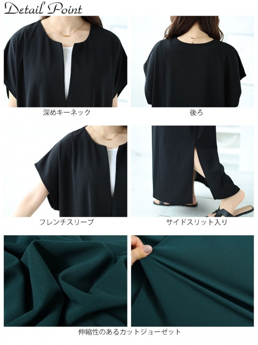 未使用　プリカ　大きいサイズ　42　XL　フレンチスリーブワンピース　ネイビー 楽天市場】フレンチスリーブ（サイズ（S/M/L）4L）（ワンピース
