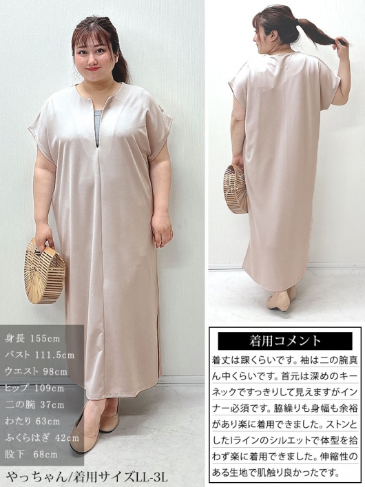 未使用　プリカ　大きいサイズ　42　XL　フレンチスリーブワンピース　ネイビー 楽天市場】ワンピース ロング マキシ トールサイズ レディース