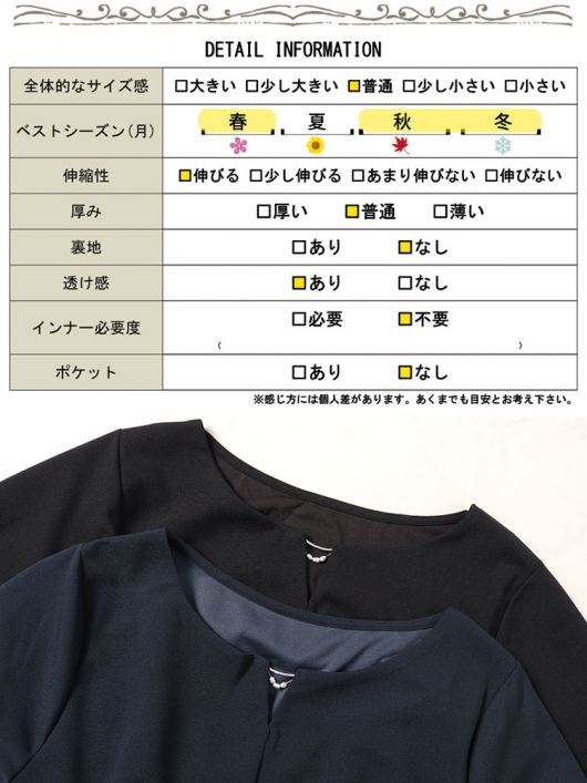 大きいサイズ〘新品未使用品〙23区＊ジャージー ウエストタック ワンピース 23区 - 大きいサイズ〘新品未使用品〙23区＊ジャージー ウエスト