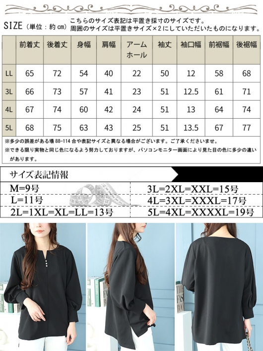 激安大特価！ 大きいサイズ レディース パールボタンキーネックプルオーバー トップス