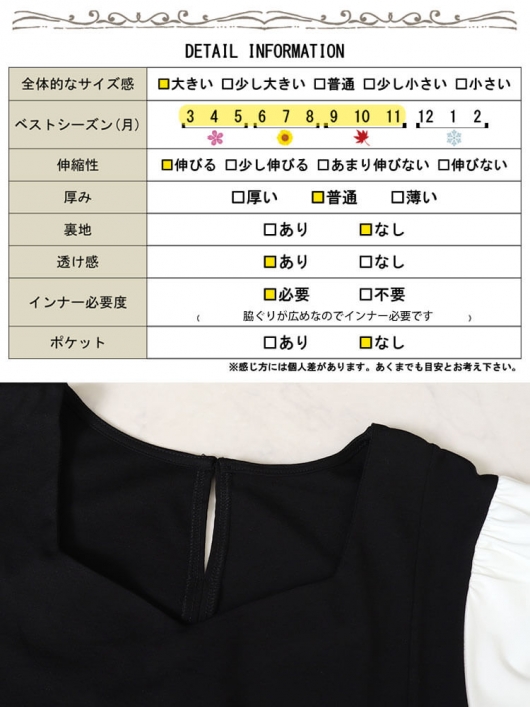 新品未使用タグつき。 日本製ハート模様ペプラムニットプルオーバー Lajour ニット セーター 3Dペプラムニットプルオーバー