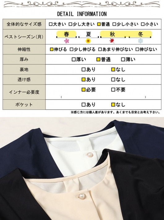 大きいサイズ レディース パールボタンロングトッパー
