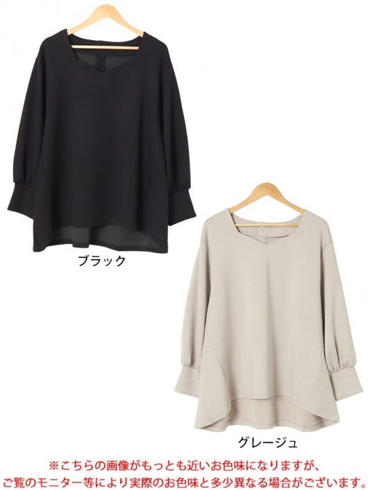 米寿　大きいサイズ GU公式 | ソフトスウェットラウンジセット(長袖) Chiikawa