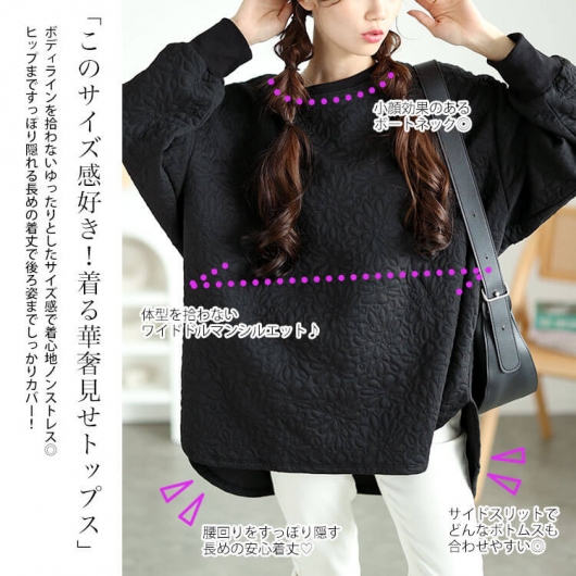 ブルマァク　キャシャーン　大サイズ28ｃｍ　当時物　希少　美品 大きいサイズ レディース 花柄ふくれジャガードドルマンプルオーバー