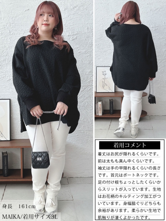 大きいサイズ レディース 花柄ふくれジャガードドルマンプルオーバー