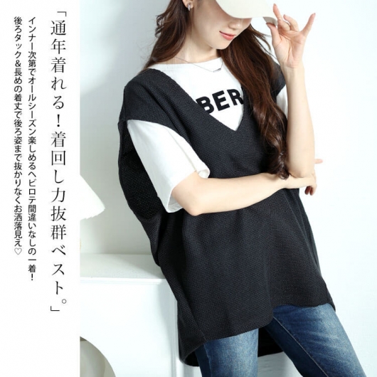 大きいサイズ レディース 深Vネック後ろタックコクーンベスト mncut